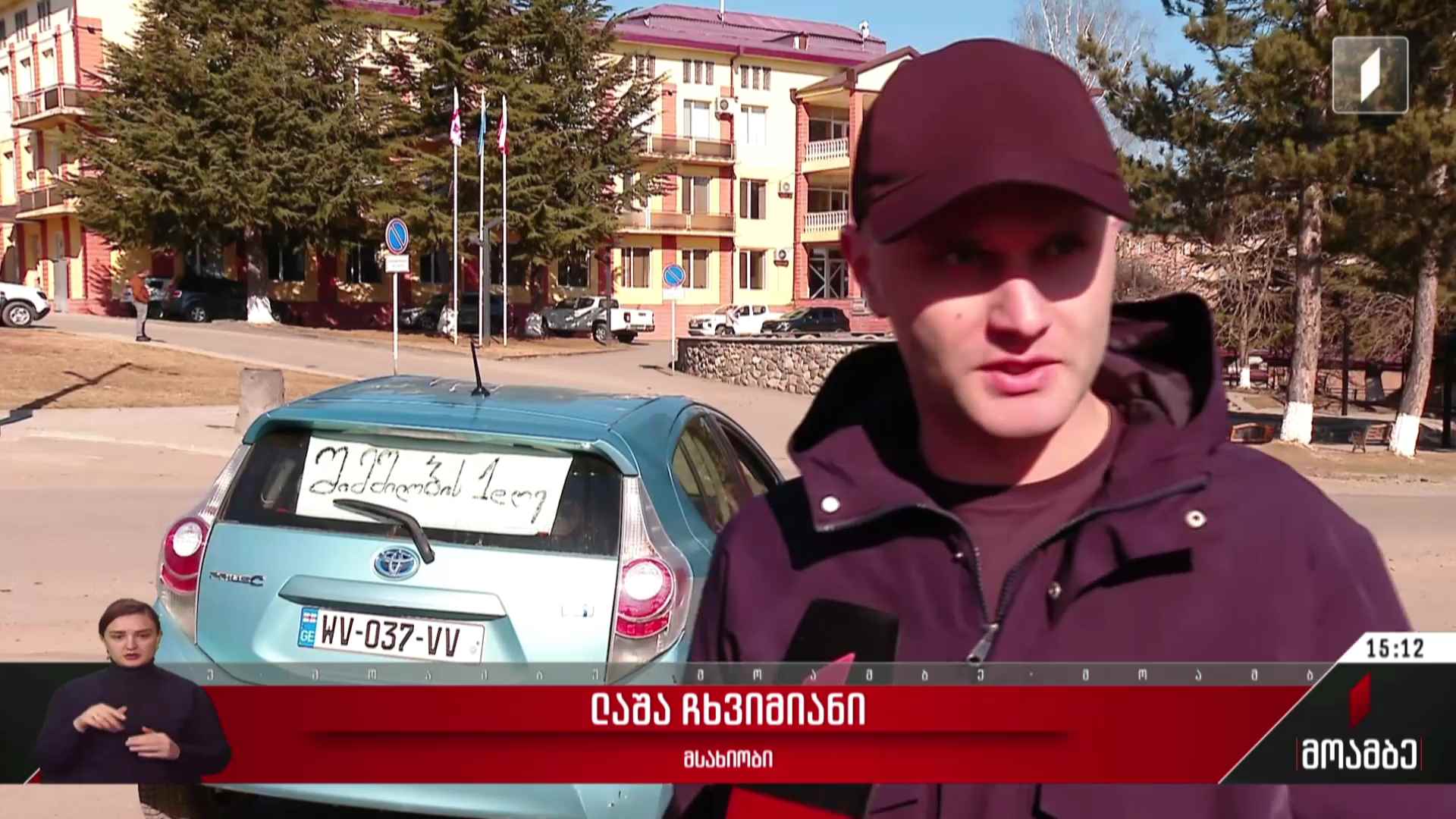 შიმშილობის აქცია