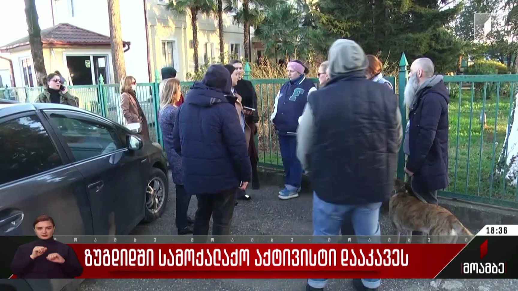 ზუგდიდში სამოქალაქო აქტივისტი დააკავეს