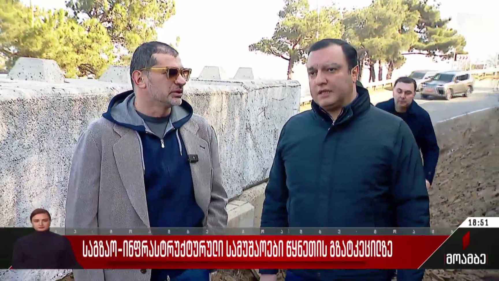საგზაო-ინფრასტრუქტურული სამუშაოები წყნეთის გზატკეცილზე