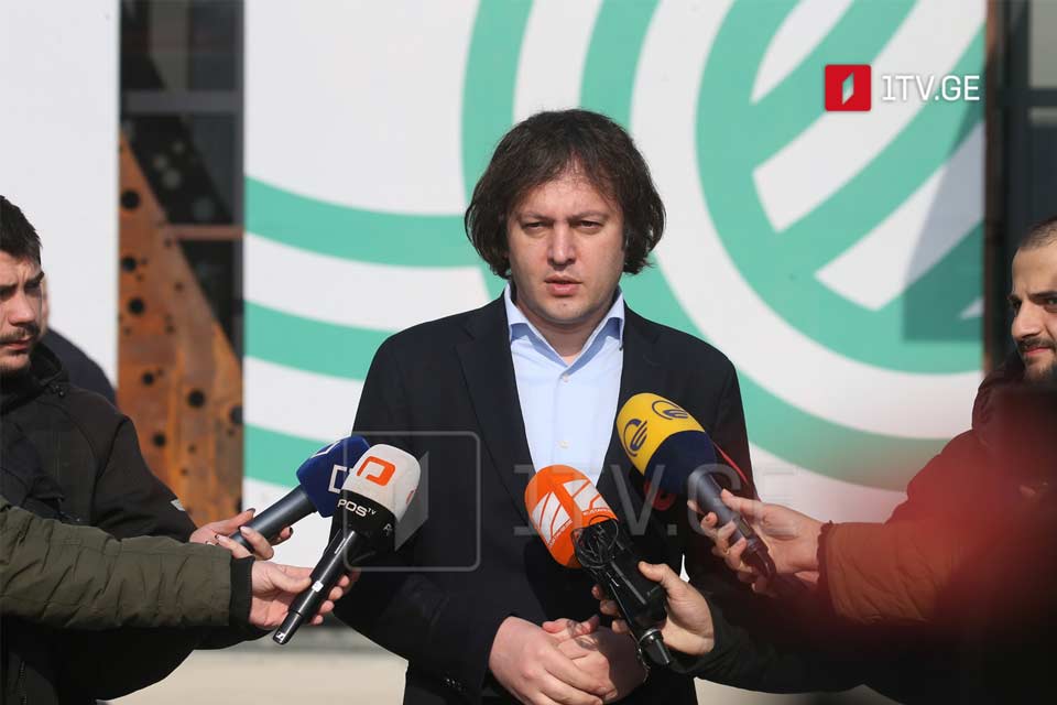 ირაკლი კობახიძე - 6 მილიარდი არის ჩვენი ეკონომიკის 18 პროცენტი, ინვესტიცია, რომელიც უახლოესი ხუთი წლის განმავლობაში განხორციელდება, არის უპრეცედენტო დამოუკიდებელი საქართველოს ისტორიაში