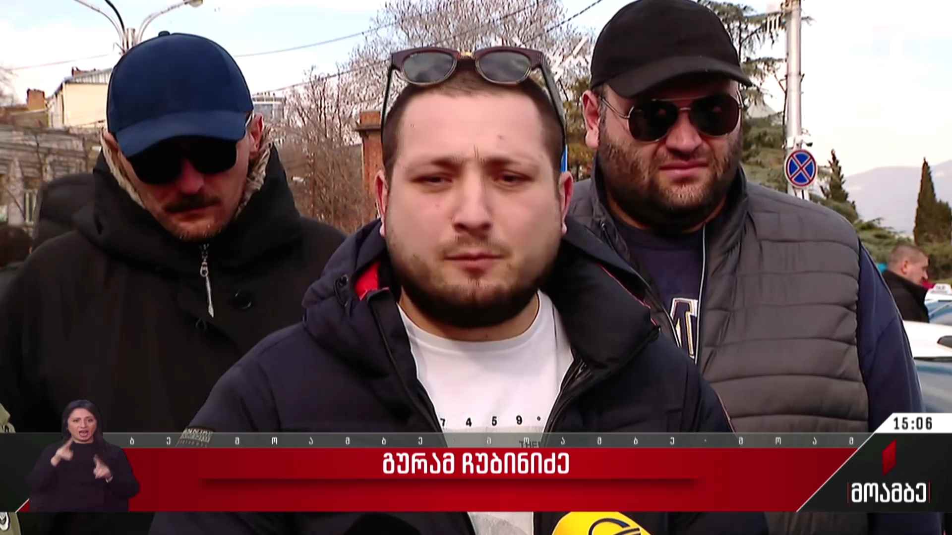 კომპანია „ბოლტში“ დასაქმებულების გამოხმაურება