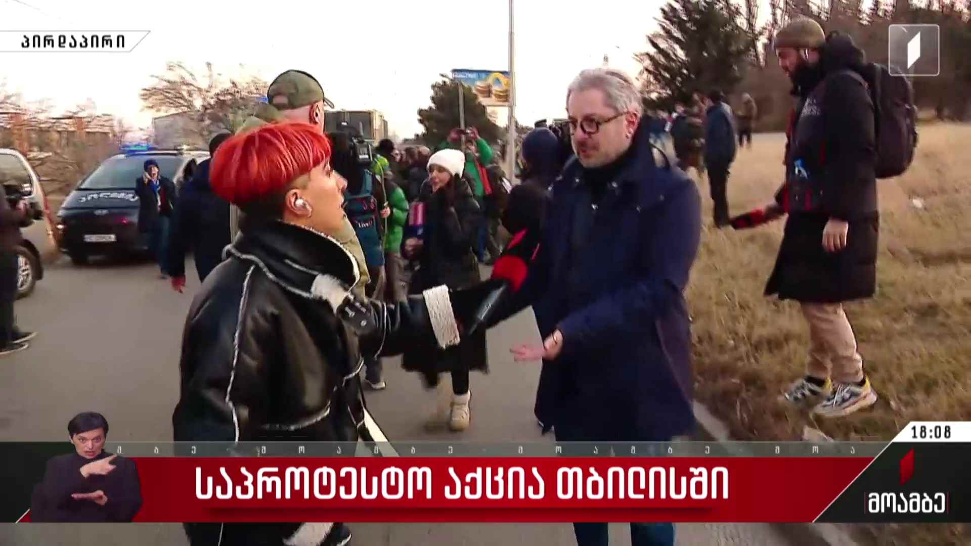 საპროტესტო აქცია  „თბილისი მოლთან“ - ანა ბროლაძის ჩართვა #მოამბე
