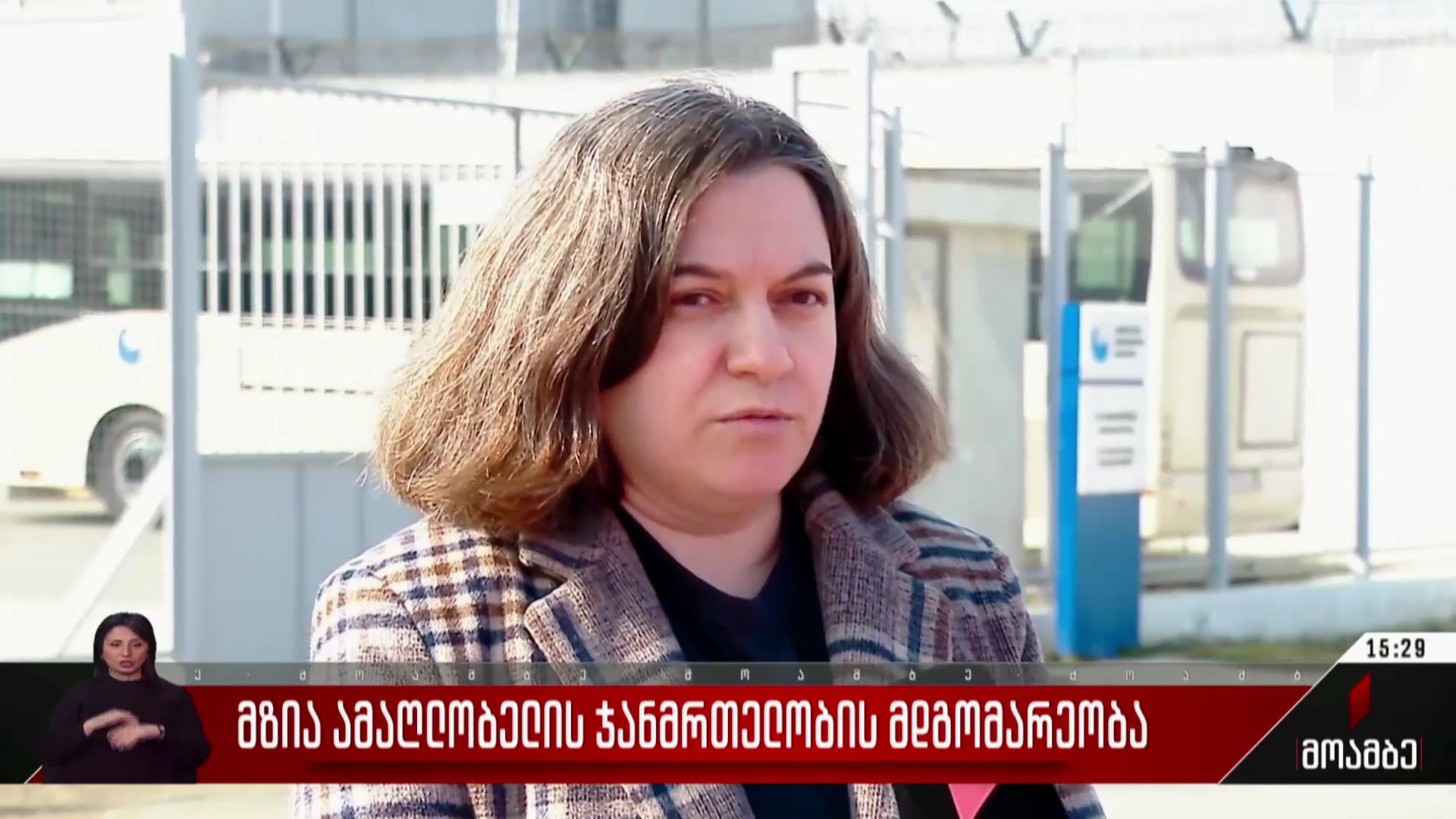 მზია ამაღლობელის ჯანმრთელობის მდგომარეობა