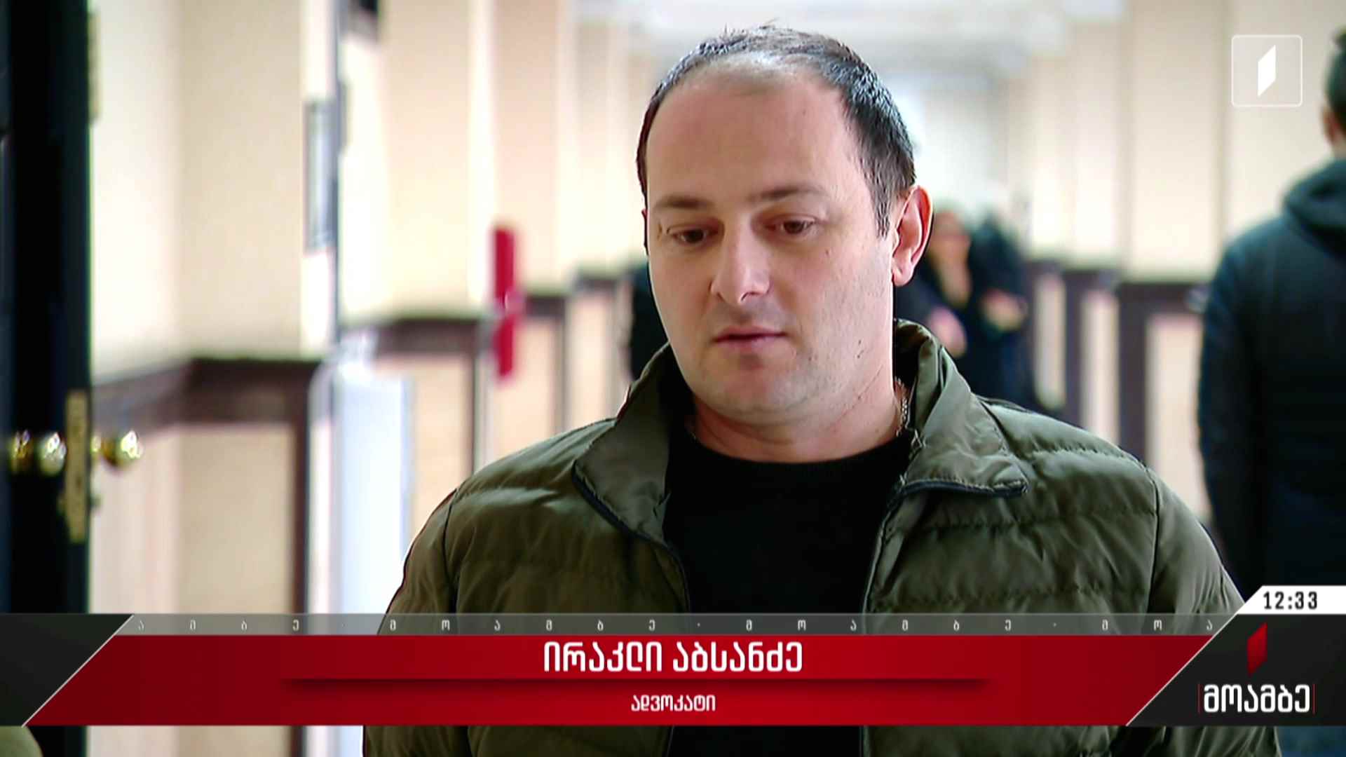 აქციაზე დაკავებულების სასამართლო პროცესი