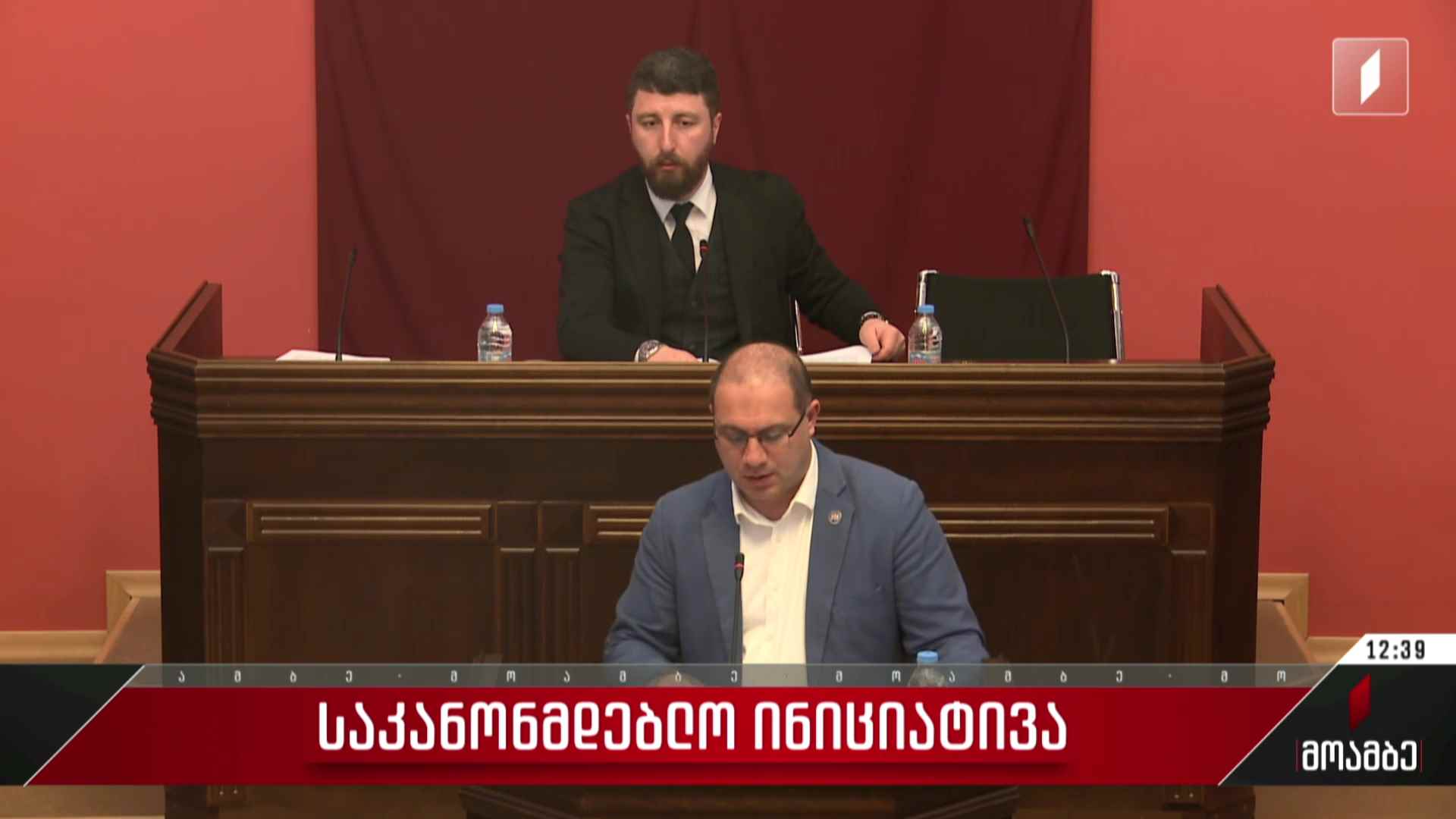 საკანონმდებლო ინიციატივა