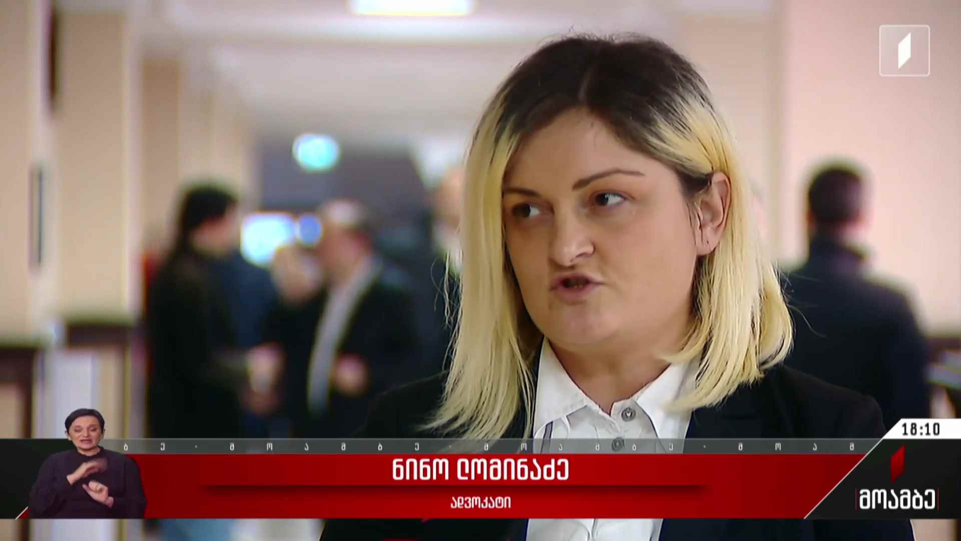 აქციაზე დაკავებულთა ნაწილის საქმეზე საქალაქო სასამართლო იმსჯელებს