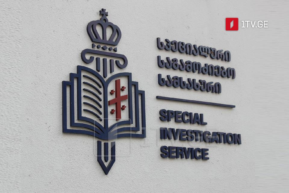 სპეციალურმა საგამოძიებო სამსახურმა პედოფილიის და გარყვნილი ქმედების ფაქტზე ერთი პირი დააკავა