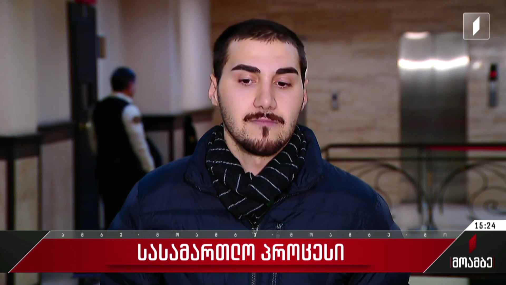 ნუგზარ გოგბერაშვილის სასამართლო პროცესი
