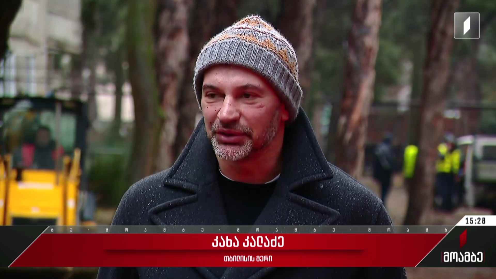 სკვერის რეაბილიტაცია