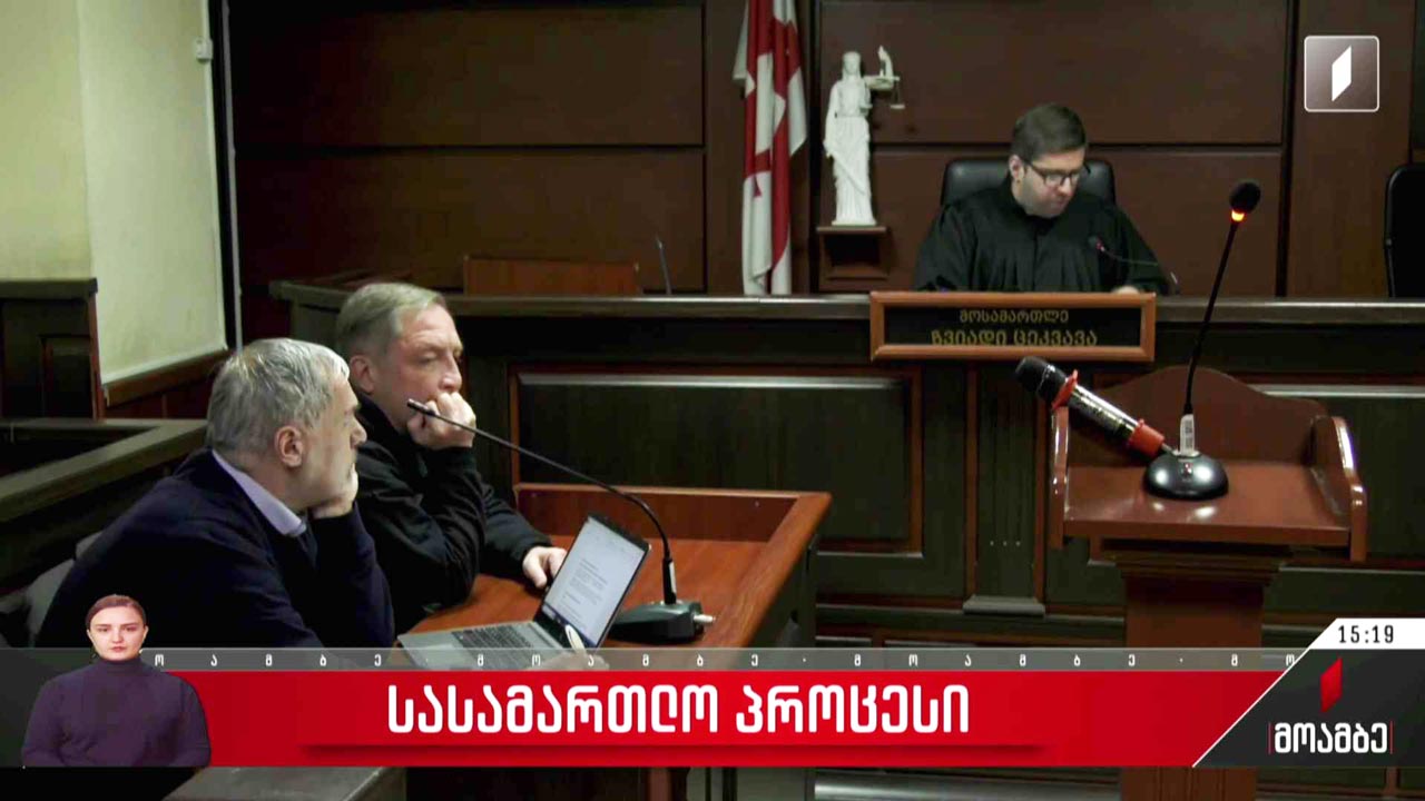 ალექსი პეტრიაშვილის სასამართლო პროცესი