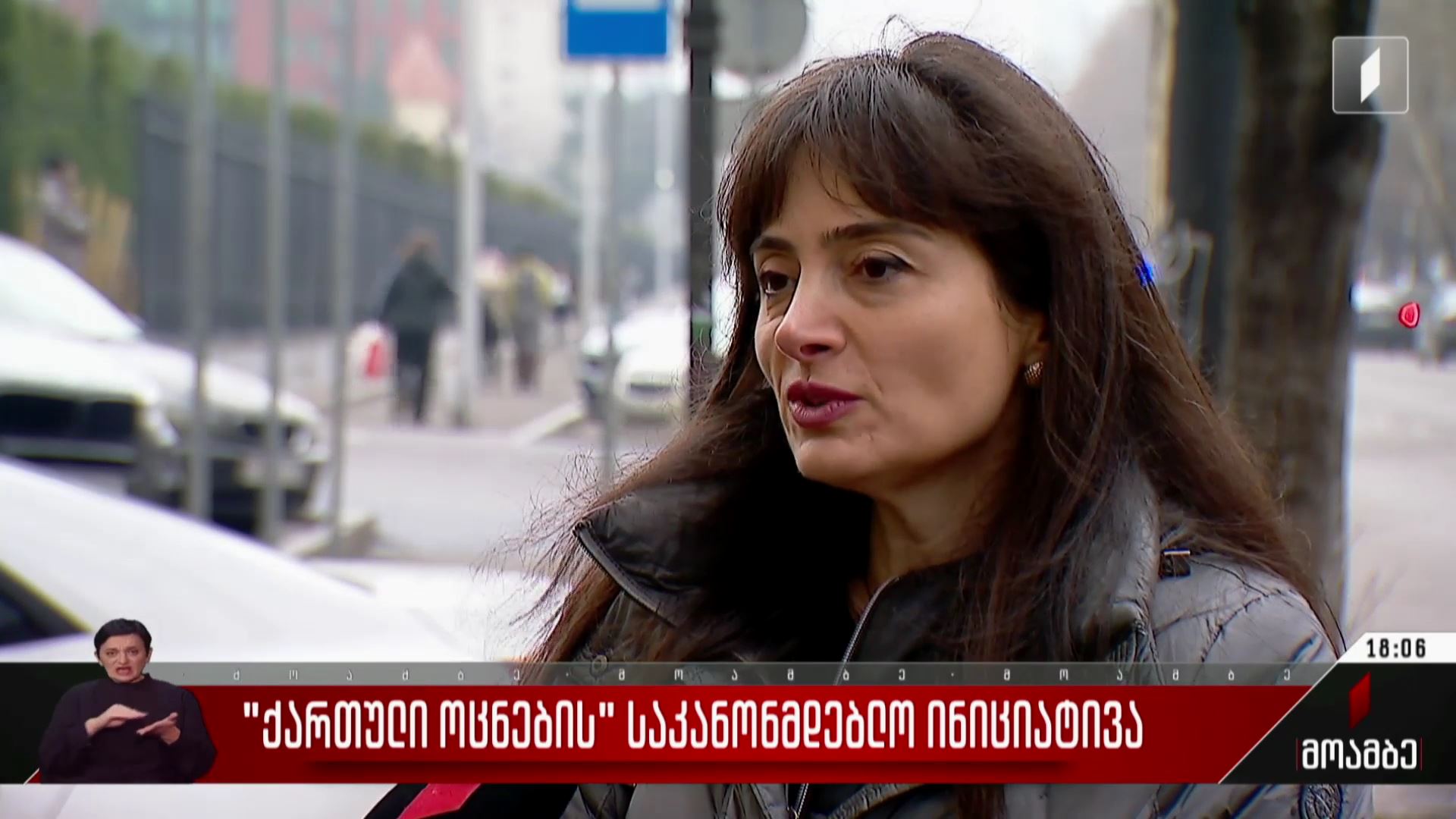 „ქართული ოცნების“ საკანონმდებლო ინიციატივა - შეფასებები პოლიტიკურ სპექტრში