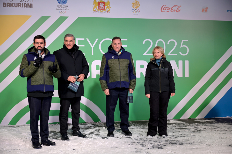 საქართველოს ეროვნულმა ბანკმა „ბაკურიანი 2025“ თემაზე ვერცხლის საკოლექციო მონეტის პრეზენტაცია გამართა