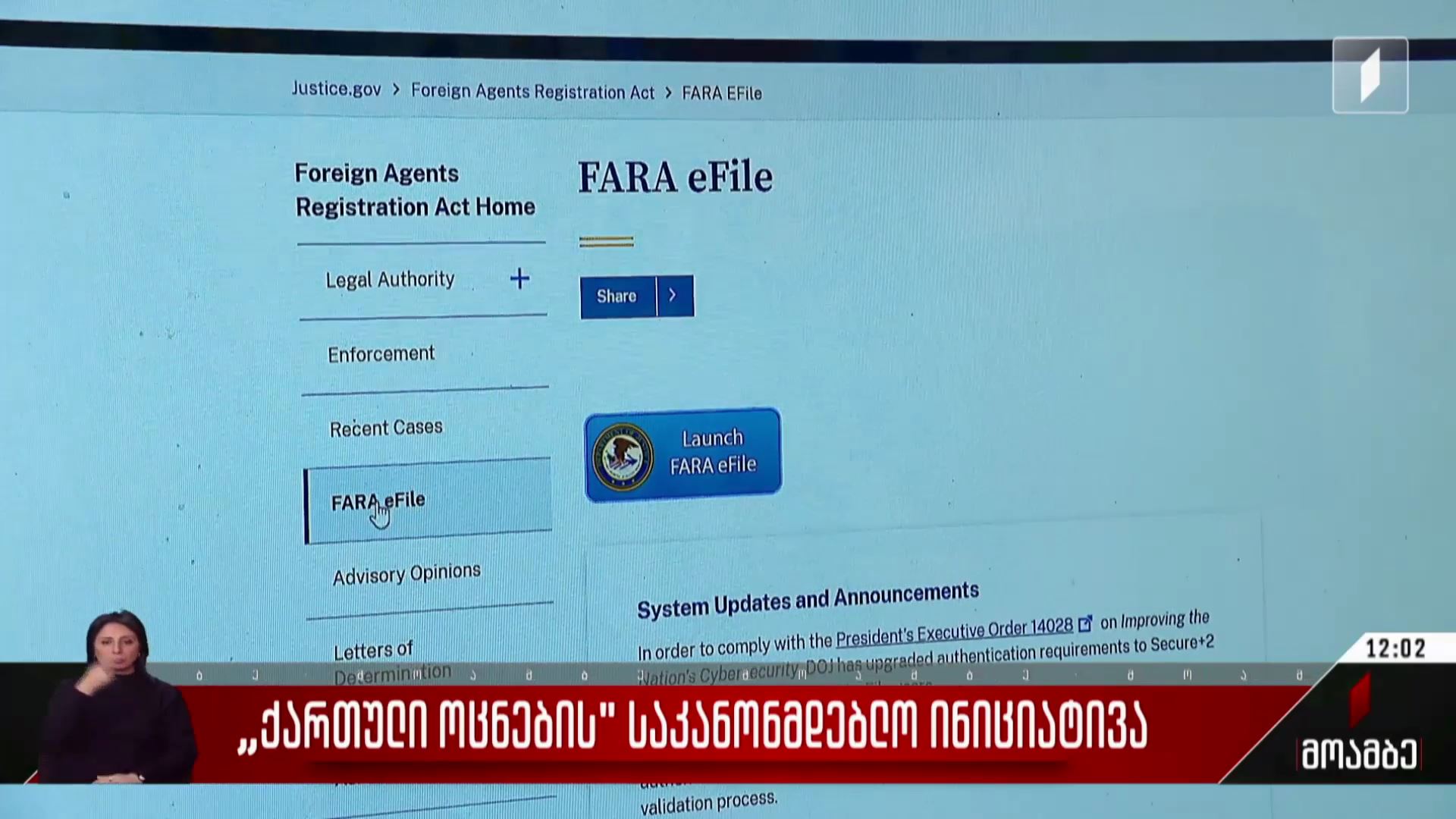 „ქართული ოცნების“ საკანონმდებლო ინიციატივა