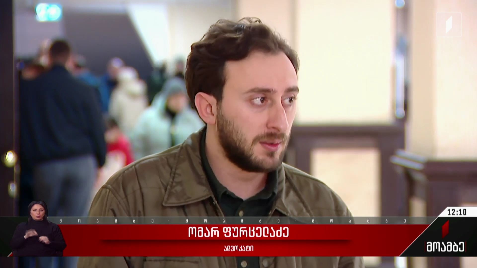 აქციებზე დაკავებულების სასამართლო
