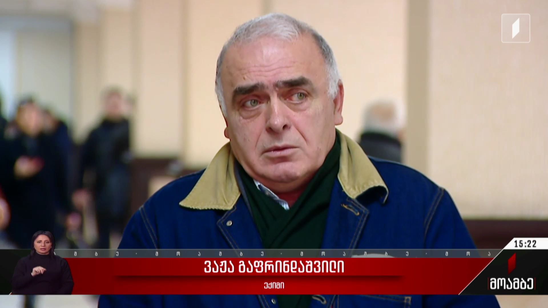 ადმინისტრაციული წესით დაკავებულების საქმეები