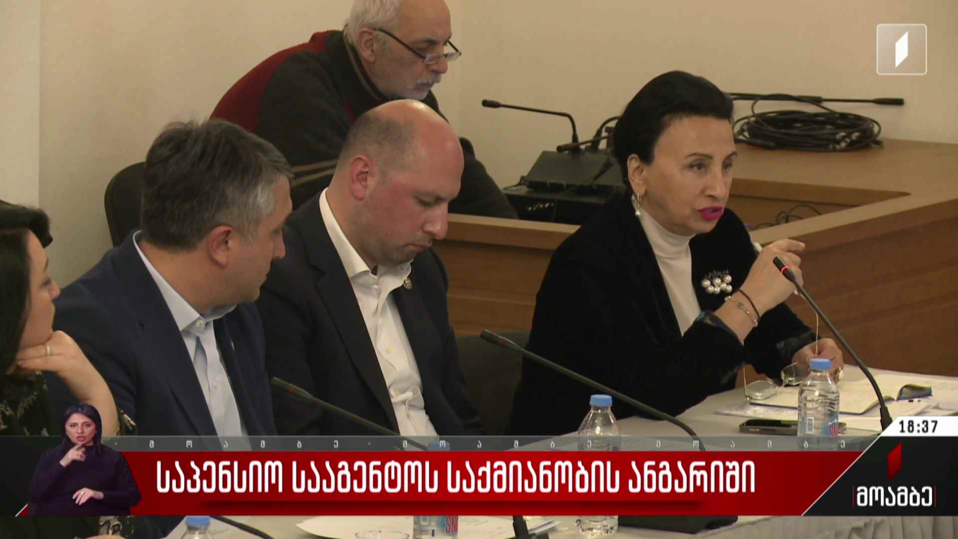 საპენსიო სააგენტოს საქმიანობის ანგარიში
