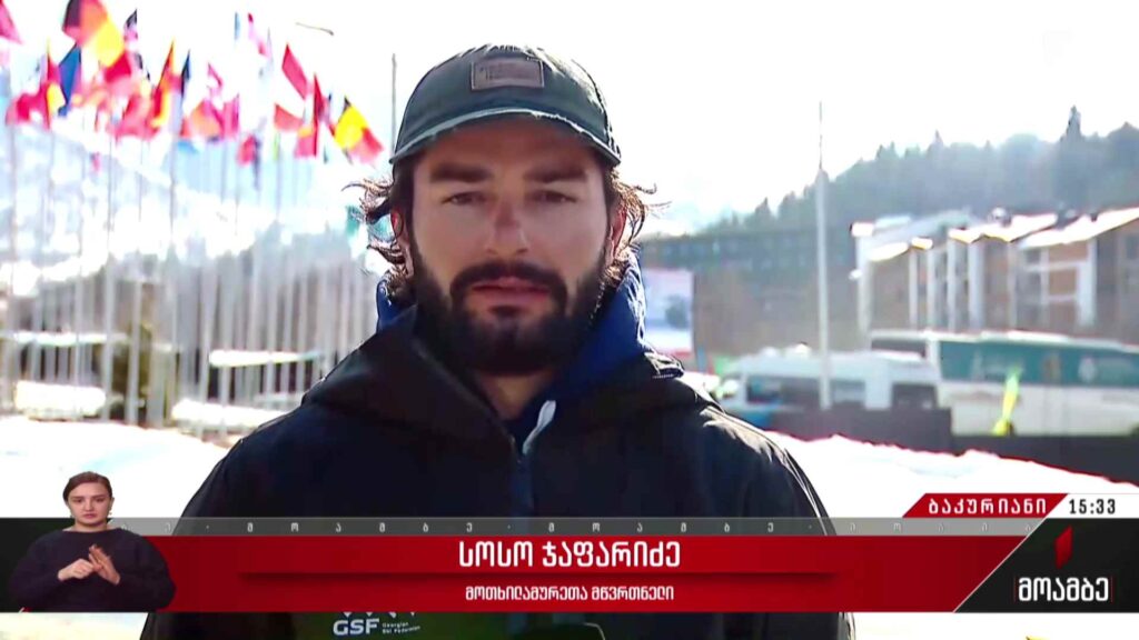 ევროპის ახალგაზრდული ოლიმპიური ფესტივალი – ჩართვა ბაკურიანიდან