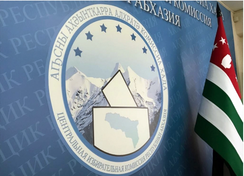 ოკუპირებული აფხაზეთის ე.წ. საპრეზიდენტო არჩევნებისთვის თურქეთში ე.წ. საარჩევნო უბანი აღარ გაიხსნება