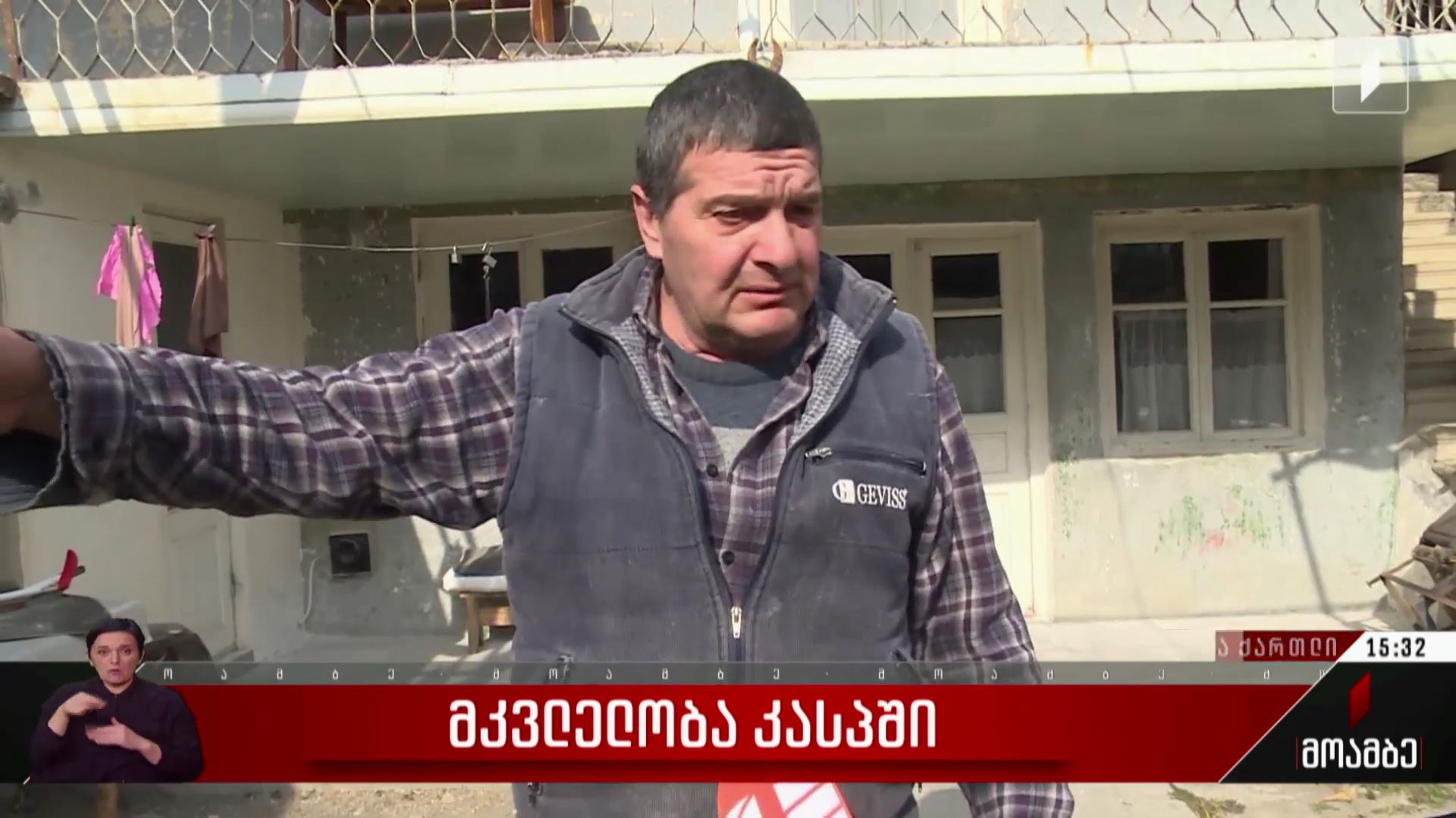  მკვლელობა კასპში