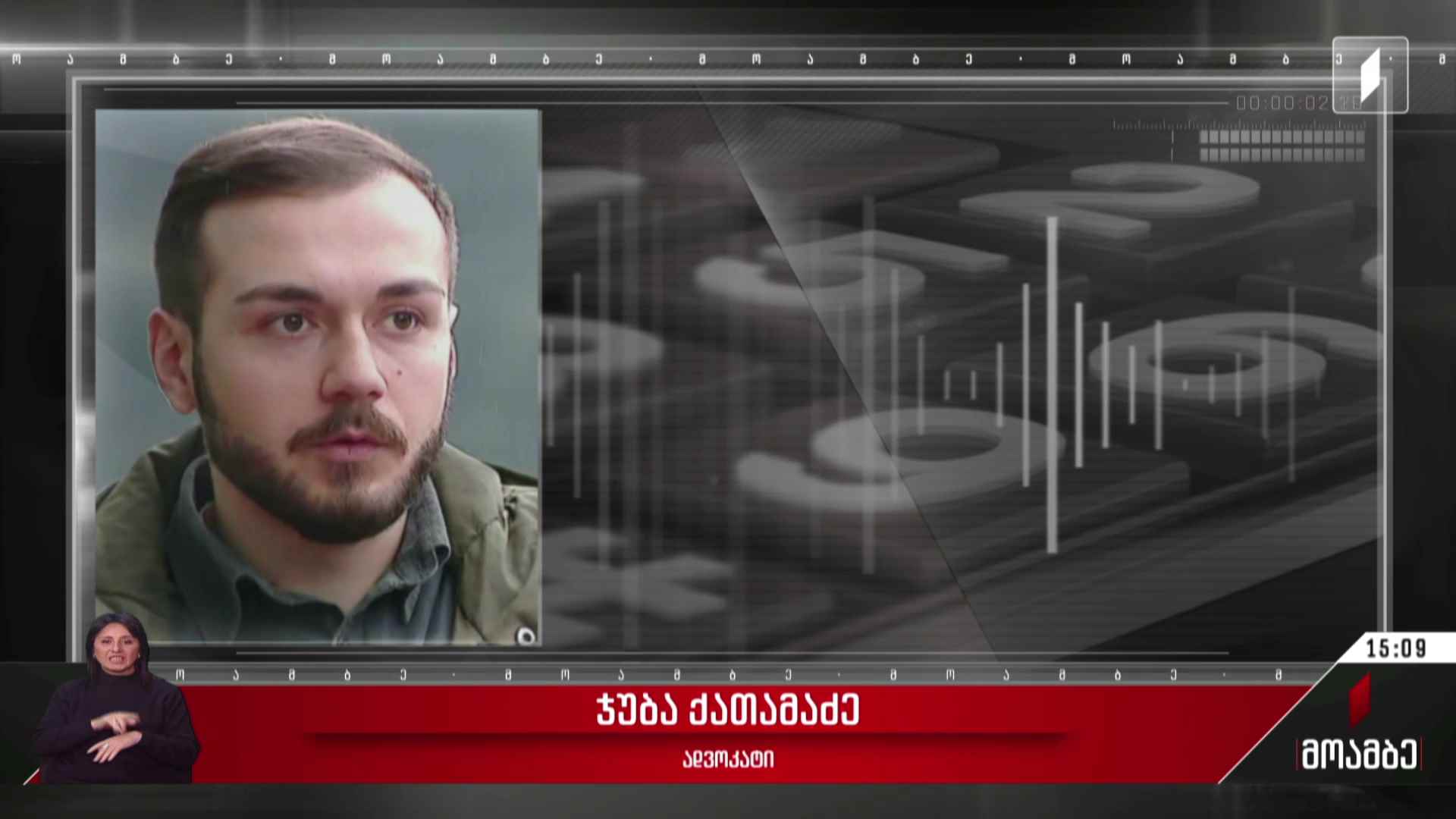 მზია ამაღლობელის ჯანმრთელობის მდგომარეობა