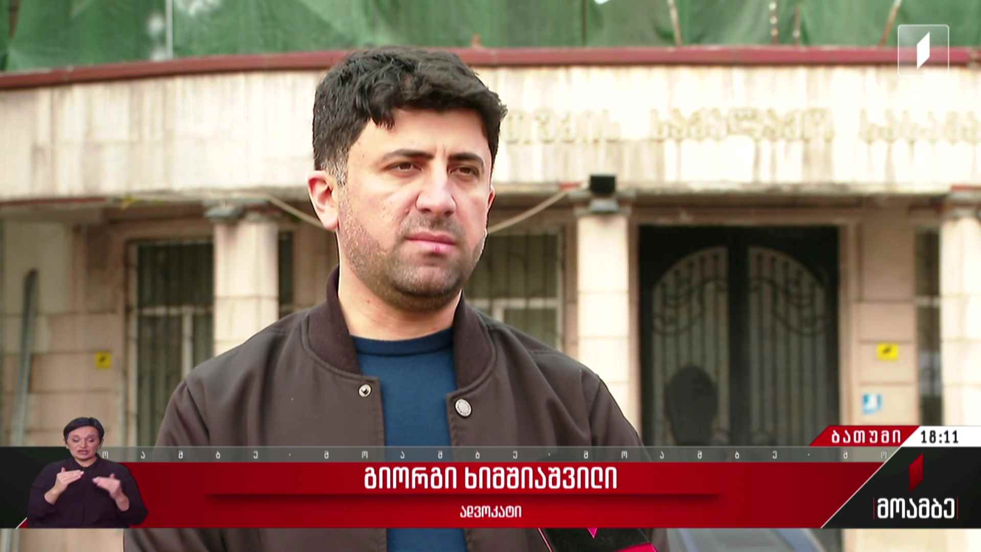 მზია ამაღლობელის ჯანმრთელობის მდგომარეობა