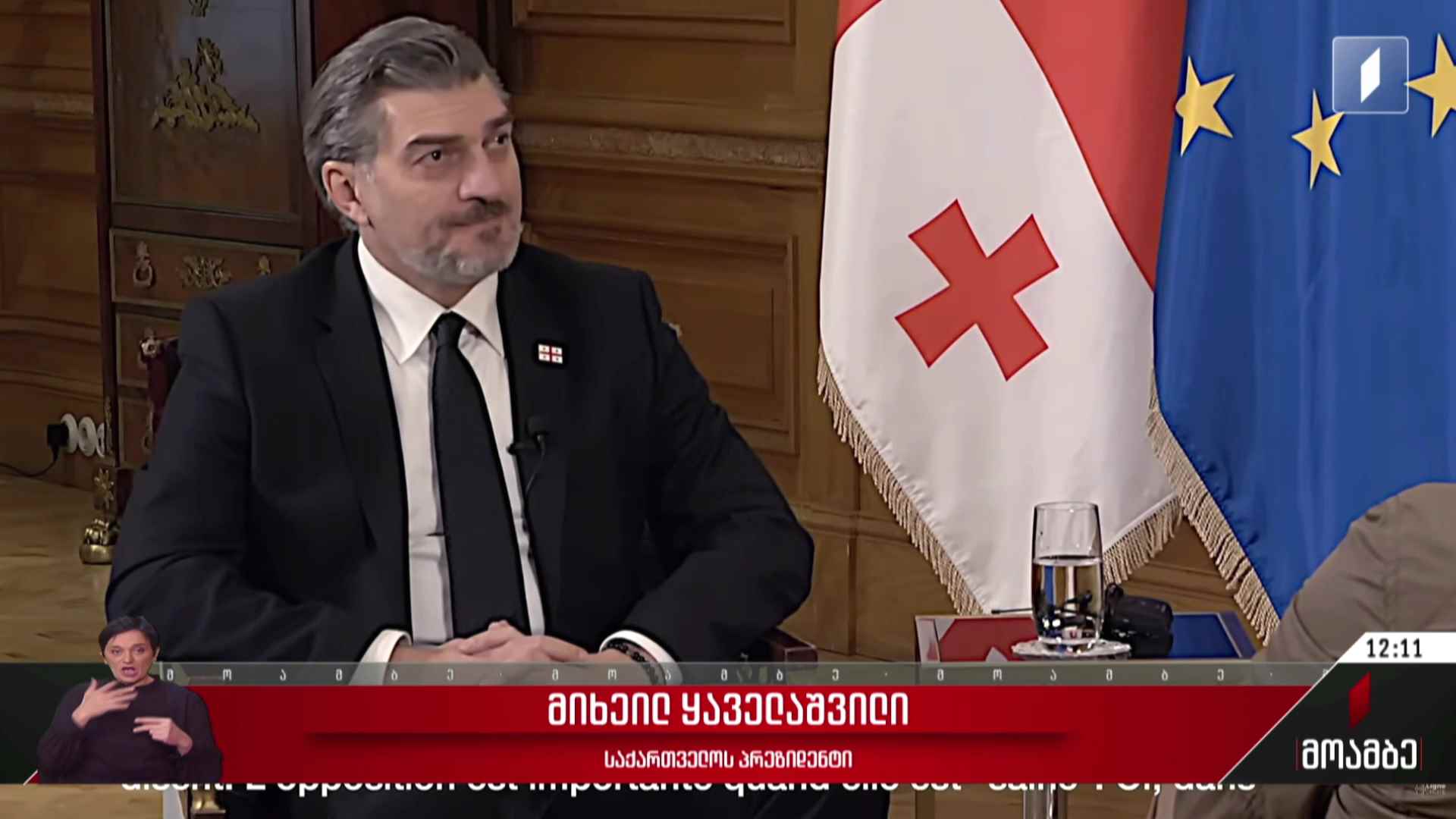 ინტერვიუ მიხეილ ყაველაშვილთან