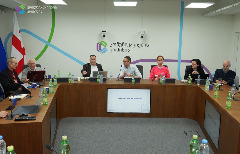 კომუნიკაციების კომისიამ ევროკავშირის ექსპერტებთან ერთად ტელეკომ ბაზრის კომპლექსური კვლევის მეორე ეტაპი დაიწყო