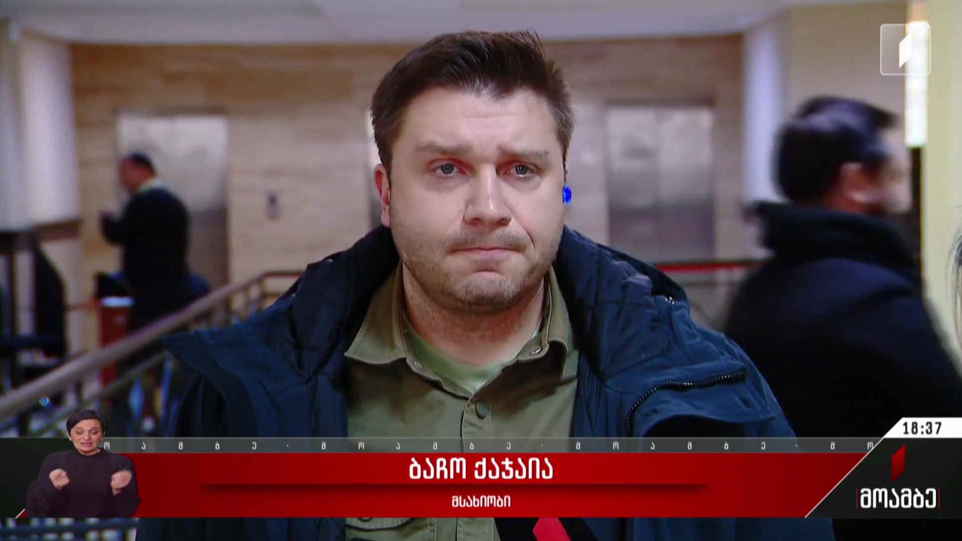 ადმინისტრაციული საქმეების განხილვა სასამართლოში