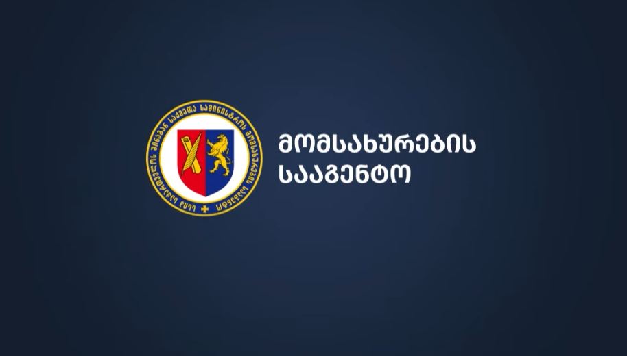 დიდთოვლობის გამო მომსახურების სააგენტოს რამდენიმე სტრუქტურულ ერთეულში მართვის მოწმობის პრაქტიკული გამოცდები შეფერხებით ტარდება