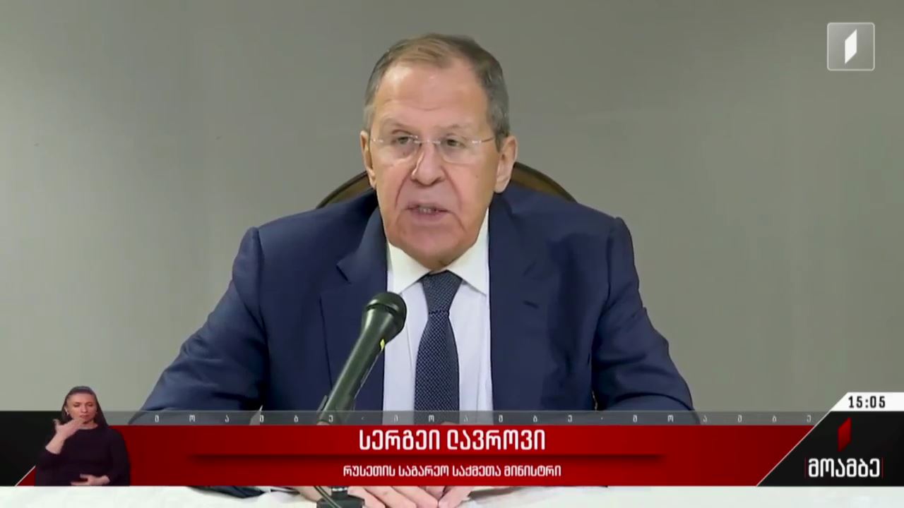 სერგეი ლავროვის განცხადება