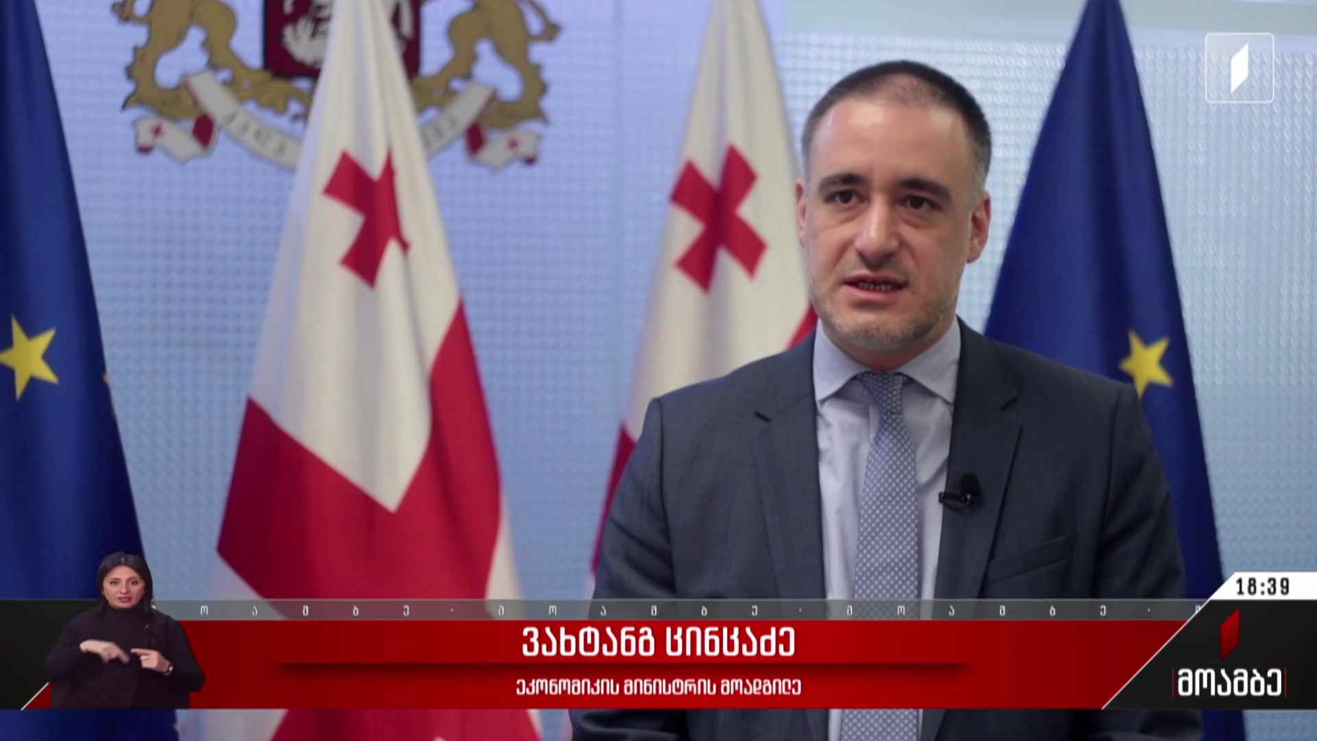 უმუშევრობის მაჩვენებელი