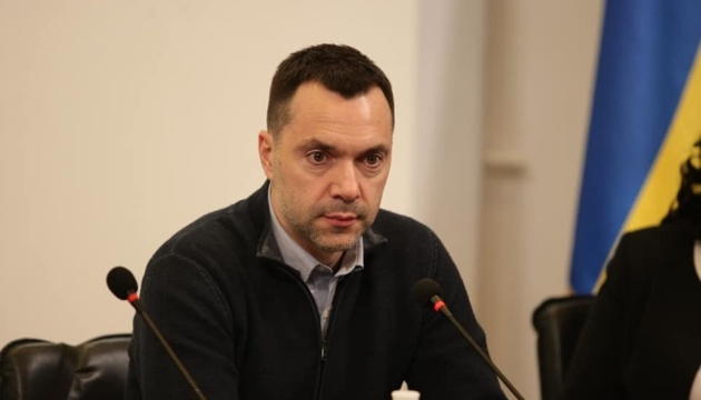 ალექსეი არესტოვიჩი - ტრამპის ადმინისტრაციამ, შესაძლოა, სანქციები დაუწესოს ვოლოდიმირ ზელენსკის გარემოცვას