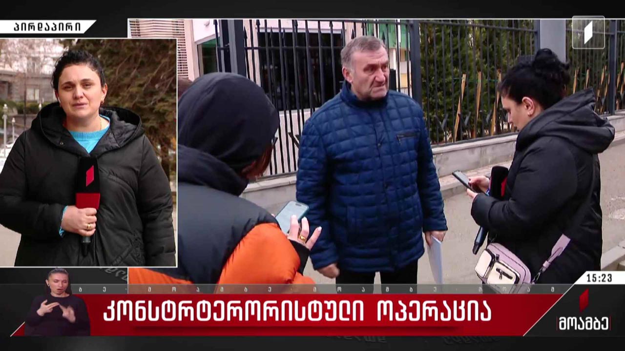 კონტრტერორისტული ოპერაცია