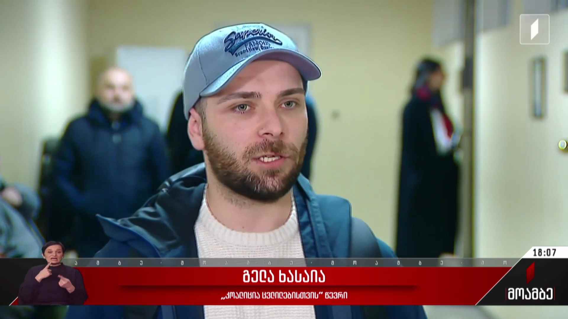 ადმინისტრაციული საქმეების განხილვა
