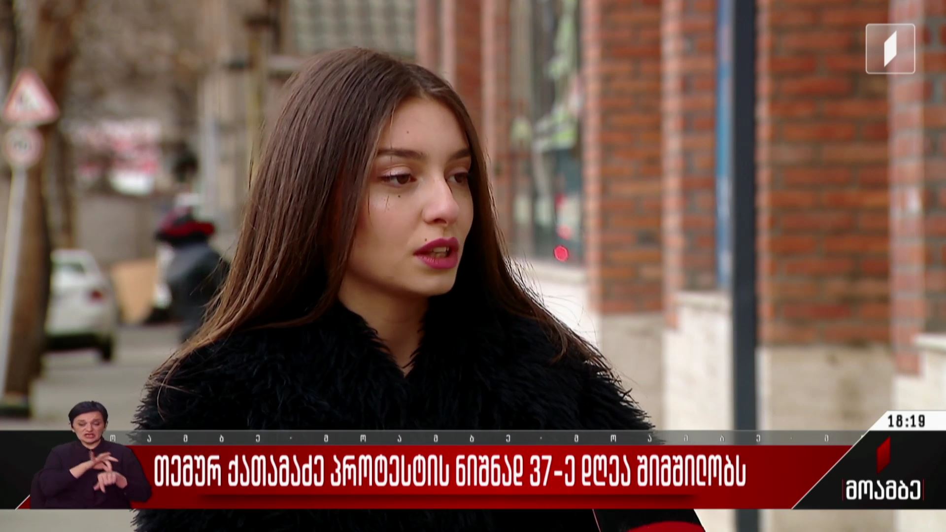 თემურ ქათამაძე პროტესტის ნიშნად 37-ე დღეა შიმშილობს