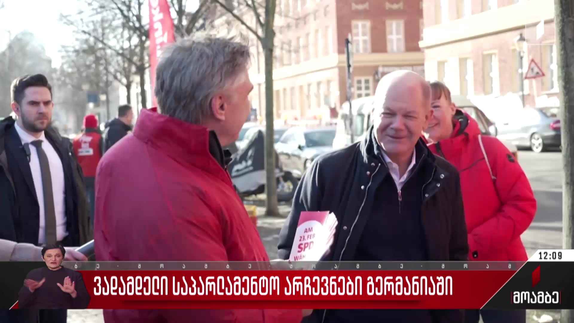 ვადამდელი საპარლამენტო არჩევნები გერმანიაში