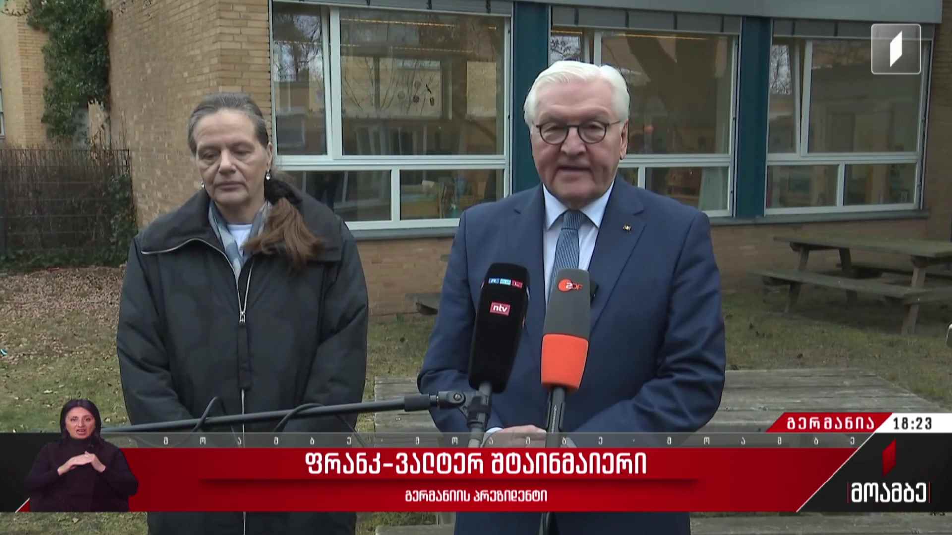 ვადამდელი საპარლამენტო არჩევნები გერმანიაში
