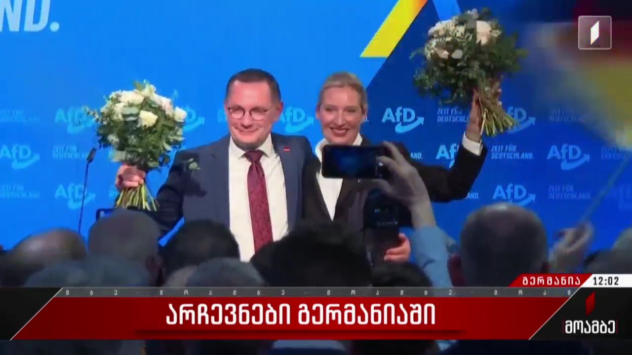 არჩევნები გერმანიაში