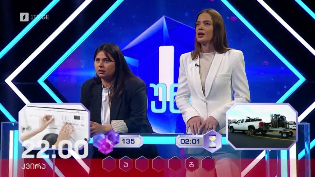 „მარტივი ლოგიკა“ – 2 მარტი, 22:00