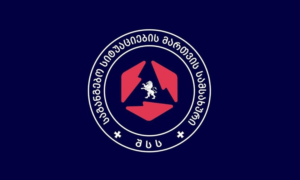 საგანგებო სიტუაციების მართვის სამსახური - სამაშველო სამუშაოებში 600-მდე მეხანძრე-მაშველი და ათეულობით სპეციალური ტექნიკაა ჩართული, ყველა შესაბამისი დანაყოფი საგანგებო რეჟიმში მუშაობს