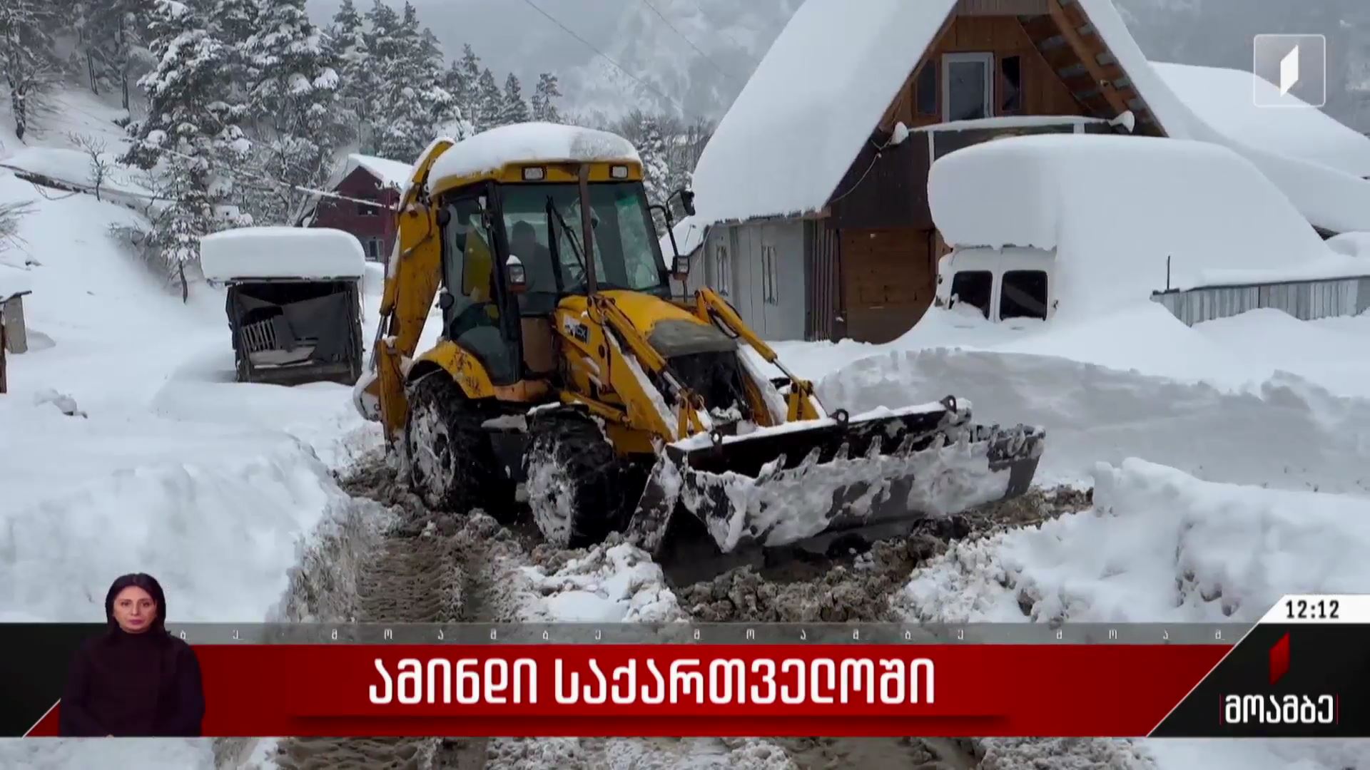 ამინდი საქართველოში