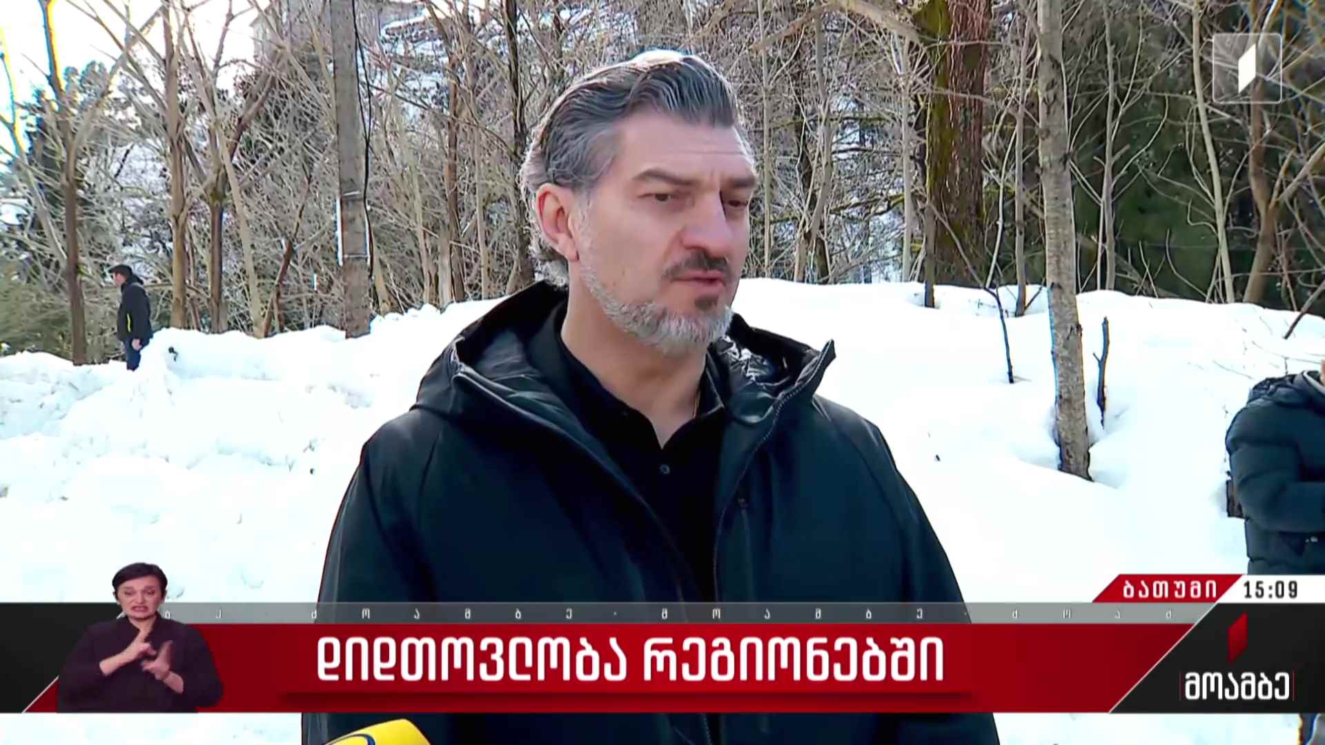 დიდთოვლობა რეგიონებში - ვითარება აჭარაში