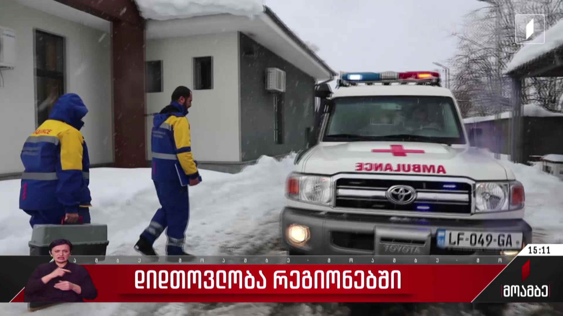 დიდთოვლობა დასავლეთ საქართველოში