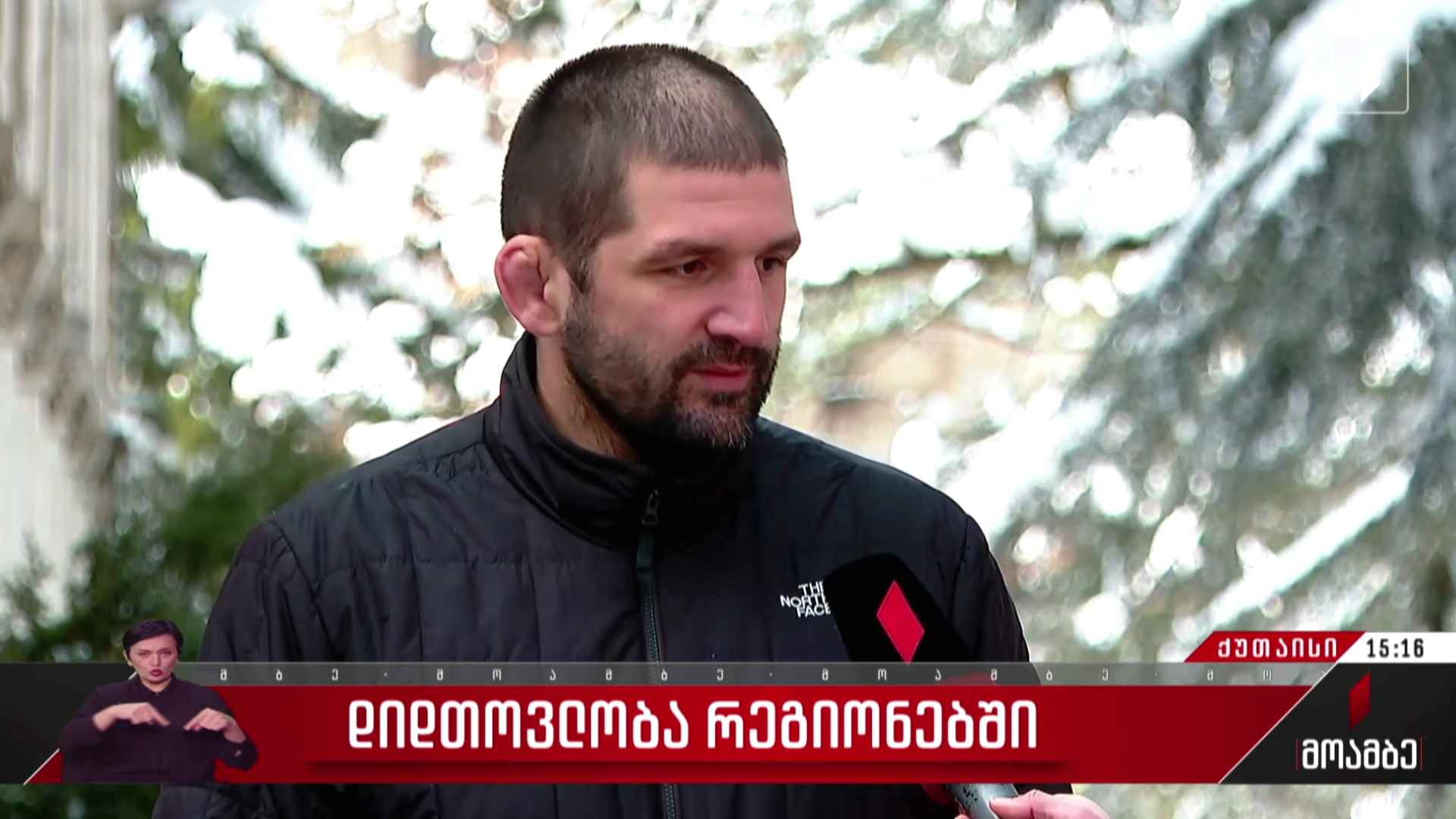 დიდთოვლობა რეგიონებში - ვითარება იმერეთში