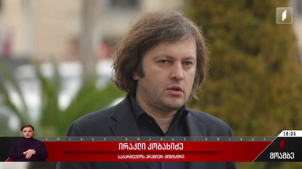 არჩევნების შესაძლო გაყალბების საქმე – გამოკითხვები
