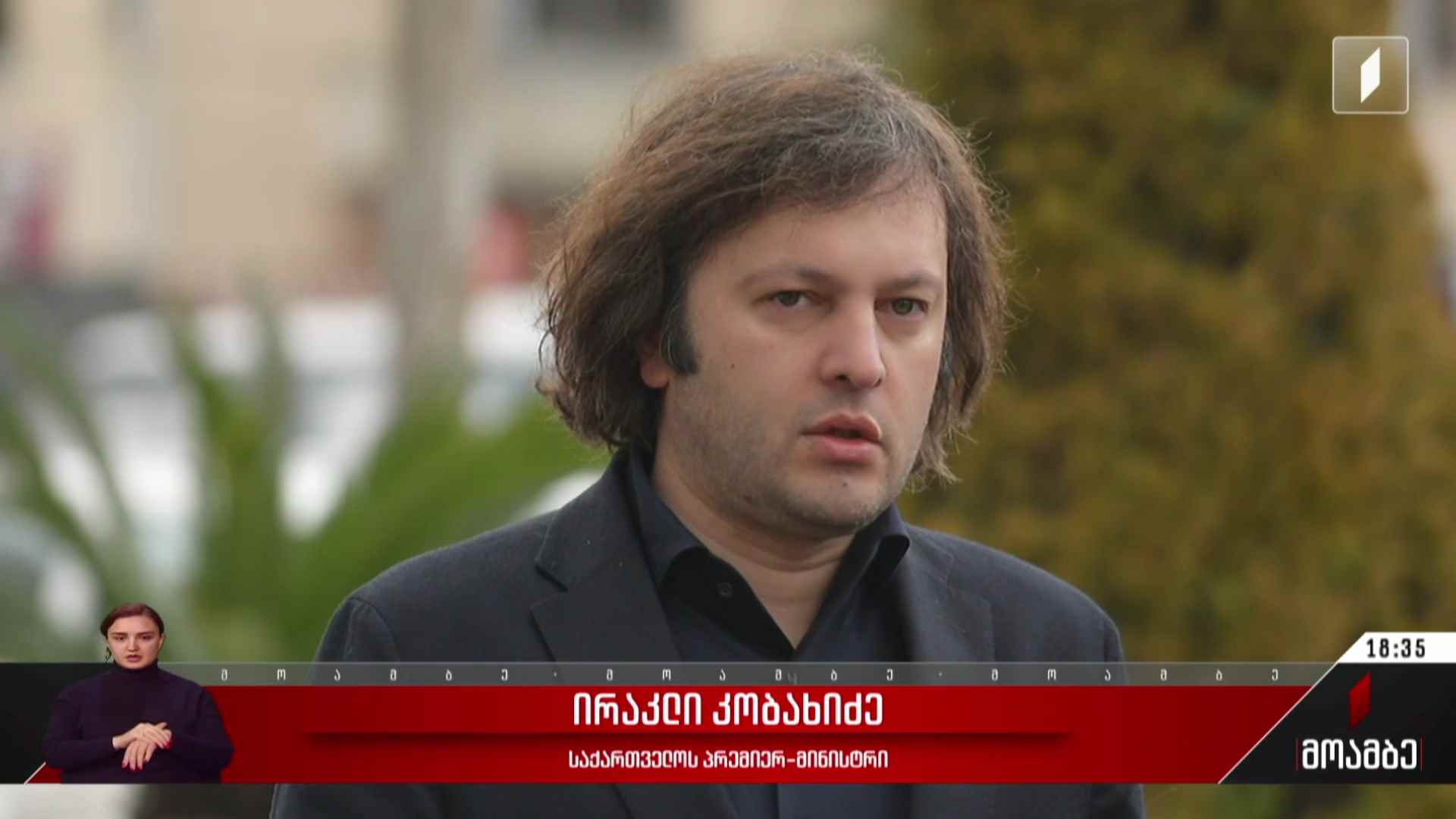 არჩევნების შესაძლო გაყალბების საქმე - გამოკითხვები