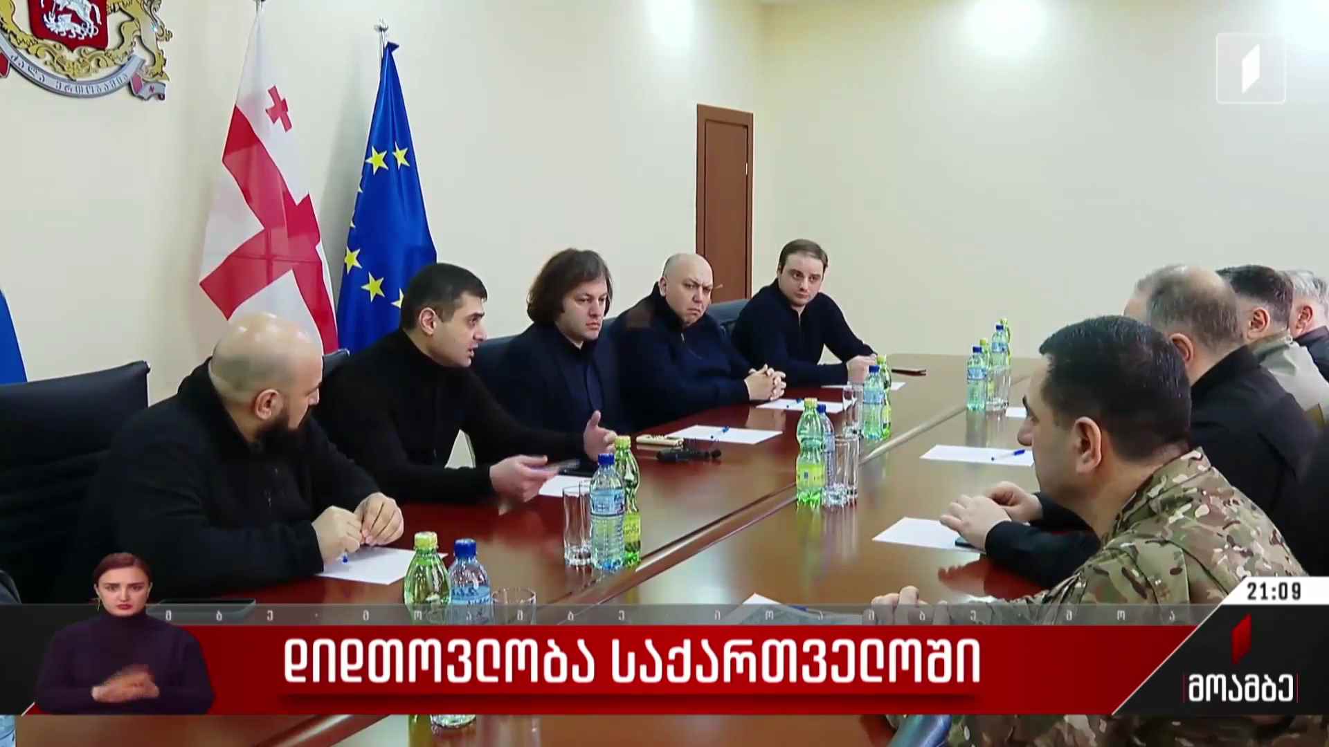 დიდთოვლობა საქართველოში