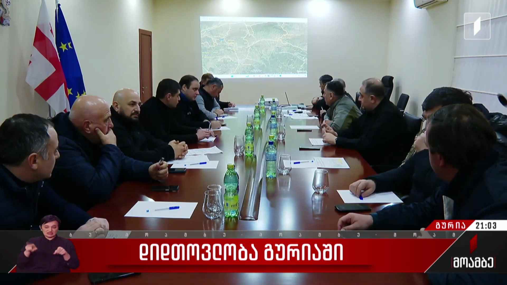 დიდთოვლობა გურიაში 