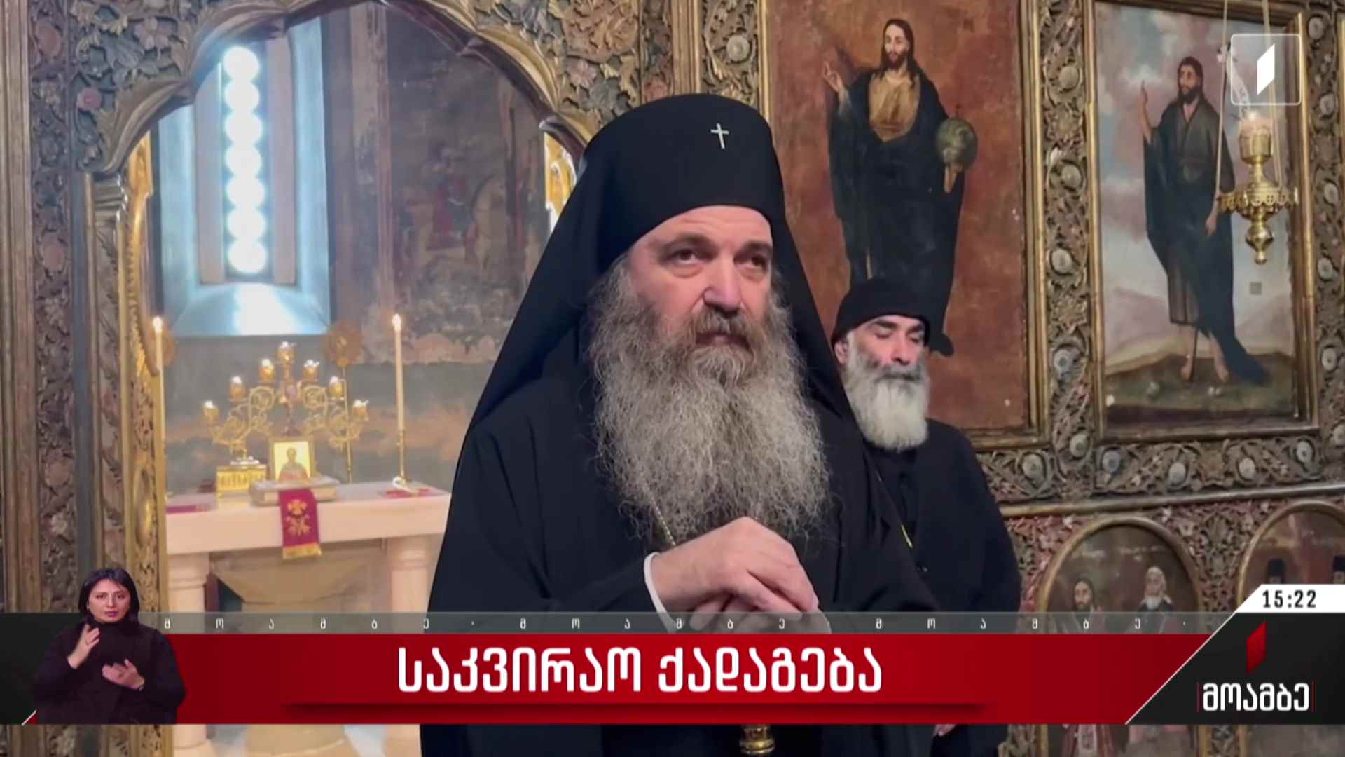 საკვირაო ქადაგება