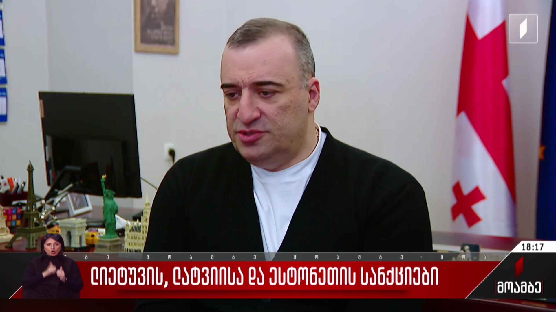 ლიეტუვის, ლატვიისა და ესტონეთის სანქციები  